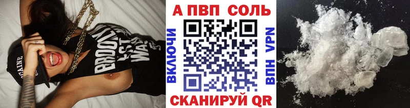 как найти наркотики  Екатеринбург  А ПВП Crystall 