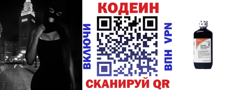 darknet телеграм  Екатеринбург  Codein Purple Drank 