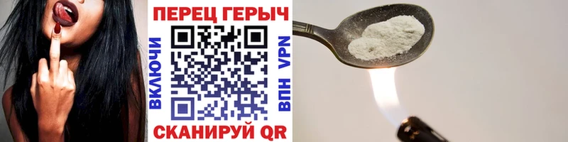 продажа наркотиков  Екатеринбург  kraken зеркало  Героин хмурый 
