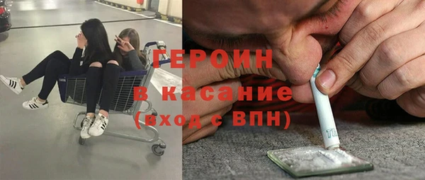 трава Вяземский