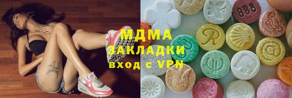 трава Вяземский