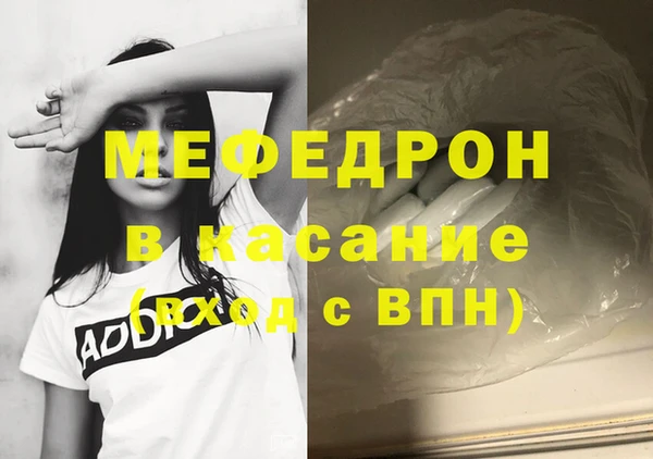 шишки Вязьма