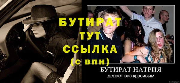 шишки Вязьма