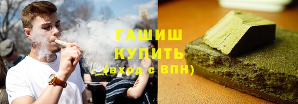 трава Вяземский