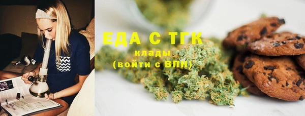 трава Вяземский