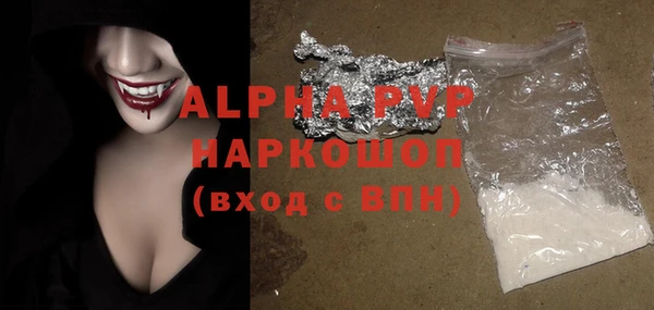 шишки Вязьма