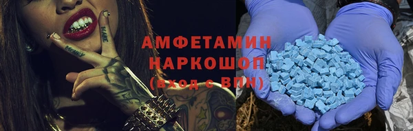 ALPHA-PVP Вязники