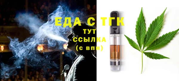 трава Вяземский