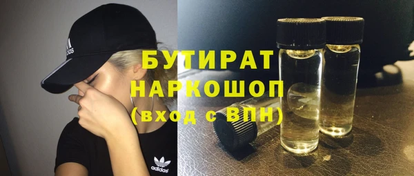 трава Вяземский
