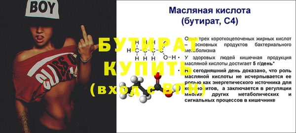 шишки Вязьма