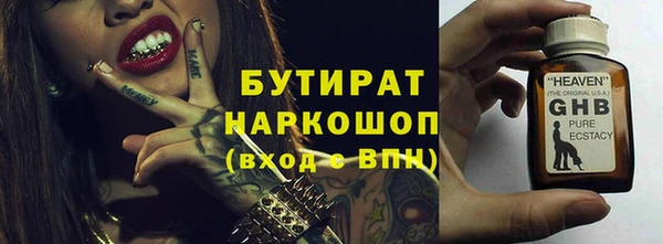 шишки Вязьма