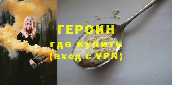 трава Вяземский