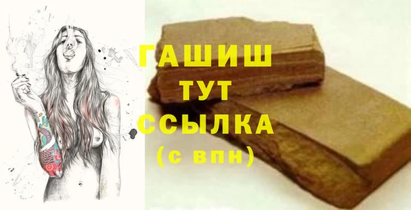 шишки Вязьма