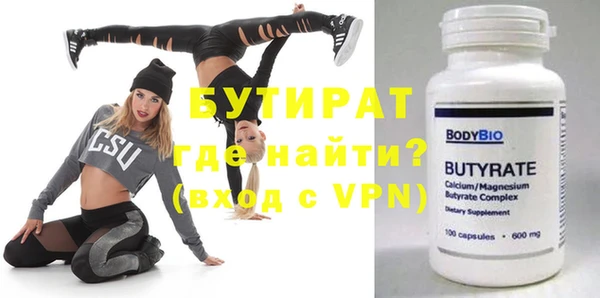 ALPHA-PVP Вязники