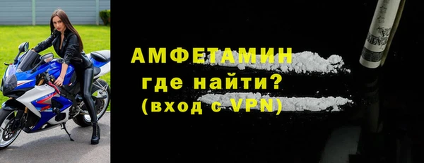 ALPHA-PVP Вязники