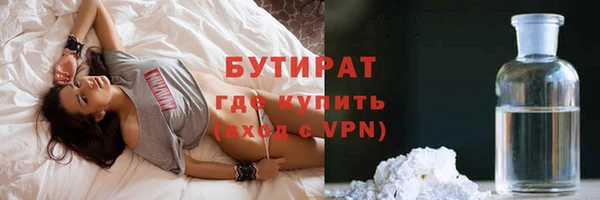 ALPHA-PVP Вязники
