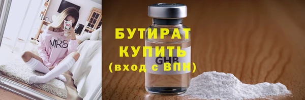 ALPHA-PVP Вязники