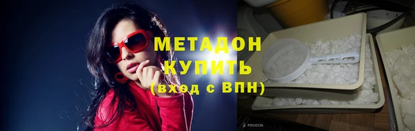 шишки Вязьма