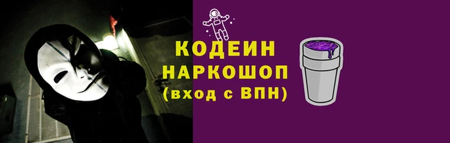 шишки Вязьма
