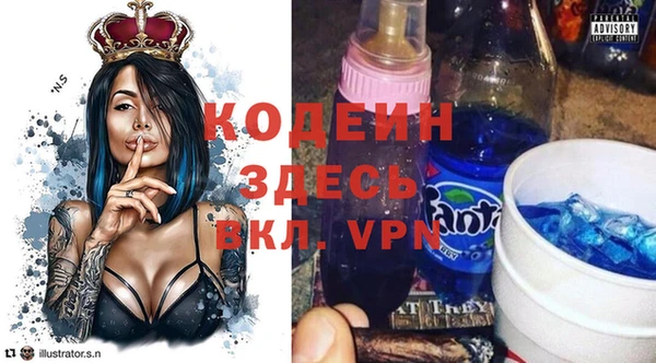 трава Вяземский