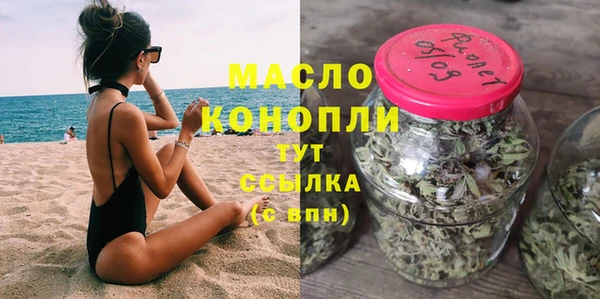 трава Вяземский