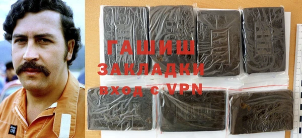 шишки Вязьма