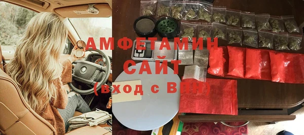 трава Вяземский