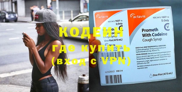 ALPHA-PVP Вязники