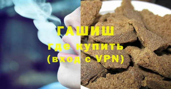 шишки Вязьма
