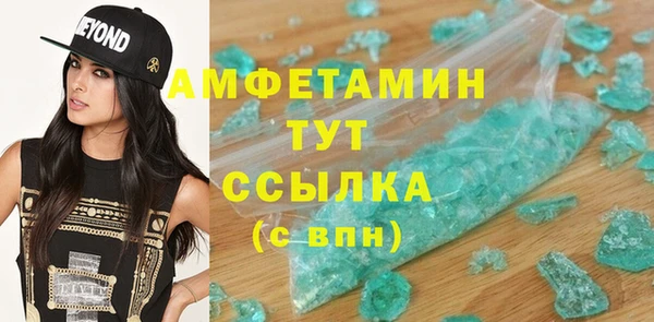 шишки Вязьма