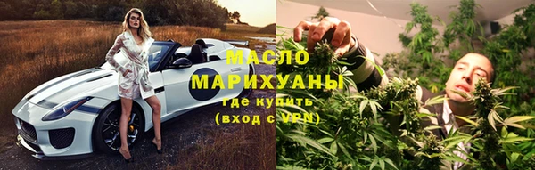 трава Вяземский