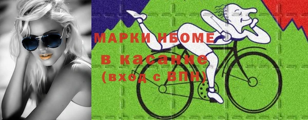 ALPHA-PVP Вязники