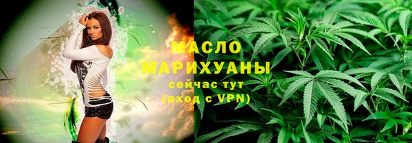 трава Вяземский