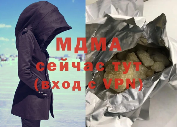 шишки Вязьма