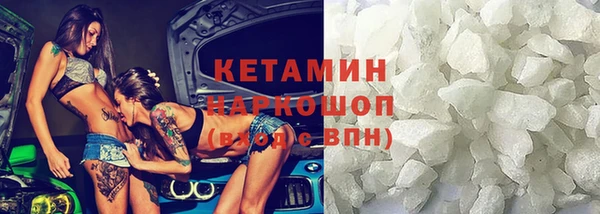 трава Вяземский