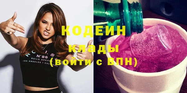 трава Вяземский