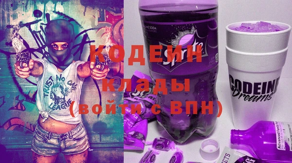 трава Вяземский