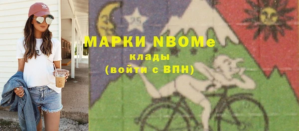 трава Вяземский