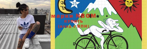ALPHA-PVP Вязники