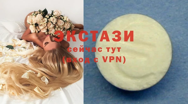 ALPHA-PVP Вязники