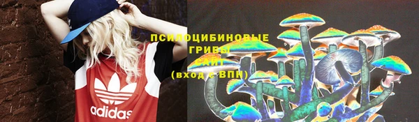трава Вяземский