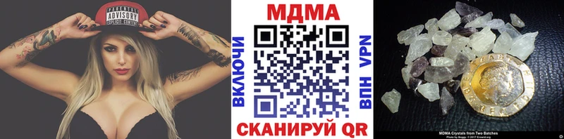МДМА Molly Екатеринбург