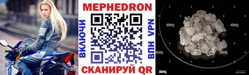 МЕФ кристаллы  где можно купить наркотик  Екатеринбург 