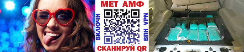 Первитин кристалл  наркошоп  OMG   Екатеринбург 