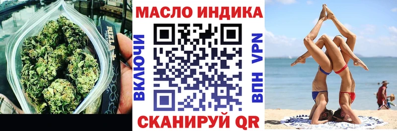 нарко площадка наркотические препараты  Екатеринбург  ТГК Wax 